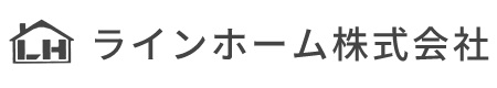 ラインホーム株式会社